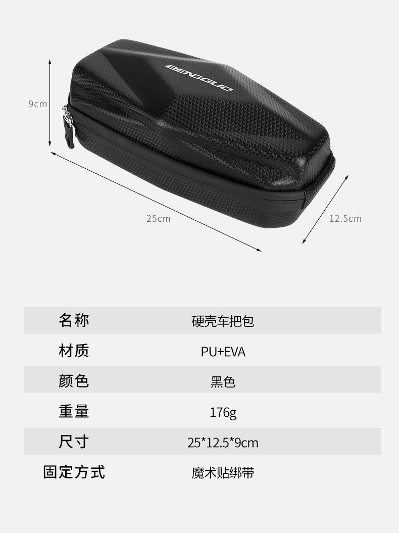 详情页_11