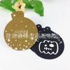 Posavasos de Papel Absorbente Impresos por un Lado, Posavasos de Tarjeta de Papel Festivos, Divertidos Posavasos de Tarjeta Colgante de Halloween y Navidad