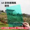 Colorido Jardín de Infancia Hecho a Mano DIY Película Dura Luz y Sombra Plástico PVC Lámina Transparente Fina Lámina Resistencia de Encuadernación Tablero A4