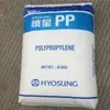 Pp Corea Hyosung R530 Moldeo por Inyección Médico, Electrodomésticos y Varios Productos Transparentes Polipropileno