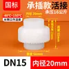 Rongsheng PVDF Fusión por Calor Socket Joint Resistente a Altas Temperaturas a Largo Plazo Plástico Ácido-Álcali Accesorios Conectores de Tubería de Aceite y Agua