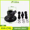 Adecuado para 6 Rotor de Pastilla Eléctrica Carcasa de Aluminio Manija de Interruptor Cabeza de Aluminio Cabeza de Hierro Tarjeta de Estator 6 Accesorios para Pastilla Eléctrica