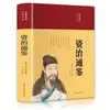 Los 62 volúmenes del clásico de pintura tradicional china Analectas de Confucio Sutra de la Montaña y el Mar Registros históricos Sutra moral Valle Fantasma Sutra interno del Emperador Amarillo Sun Tzu El Arte de la Guerra
