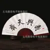 Ponto cênico leque estilo antigo leque dobrável estilo chinês leque de seda masculino leque dobrável complexo clássico antigo portátil Leque diário portátil