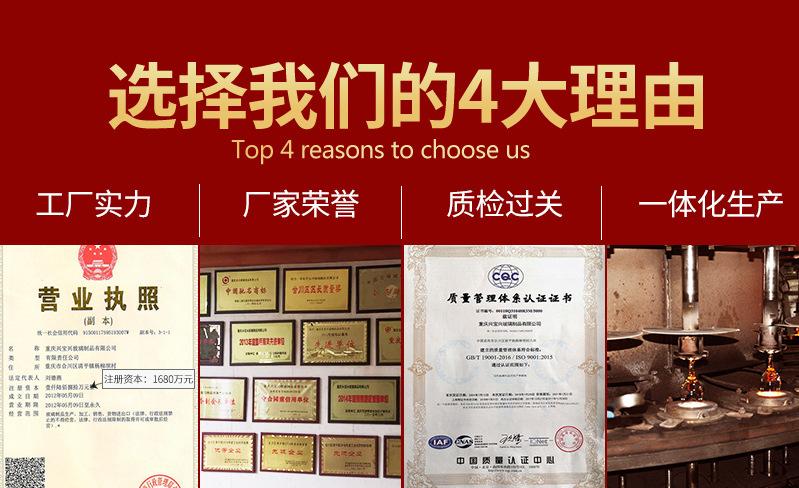 103详情页_13