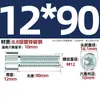 Tornillos hexagonales galvanizados grado 8.8, tornillos hexagonales de cabeza cilíndrica, tornillos de cabeza de copa, pernos, tornillos para máquina