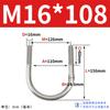 Abrazadera de tubo de acero inoxidable 304 con perno en U Jin Chao, abrazadera de tubo con hebilla de fijación, compatible con M6M8M10M12