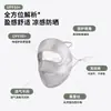 Mascarilla Protectora Solar de Seda de Morera para Mujer, Protección UV de Verano, Parasol para Toda la Cara, Mascarilla Transpirable de Seda Helada, Facekini