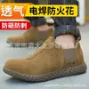 Sapatos de trabalho de verão para soldadores, anti-esmagamento, anti-perfuração, anti-queimadura, leves, casuais, sapatos de trabalho de couro, calçados de segurança com solas de borracha