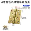 Bisagra Hidráulica 4 pulgadas Bisagra con Resorte Amortiguador para Puertas de Madera, Acero Inoxidable Cierre Sencillo de Puerta Bisagra Automática Invisible