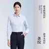 Camisa formal profesional unisex antiarrugas para negocios, camisa de manga corta a rayas de fibra de bambú, ropa de trabajo con logo bordado