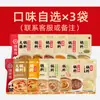 Molho para Mergulhar Hot Pot Haidilao Pasta de Gergelim Molho Doméstico Molho Seco para Mergulhar Molho de Amendoim e Gergelim Base de Tempero