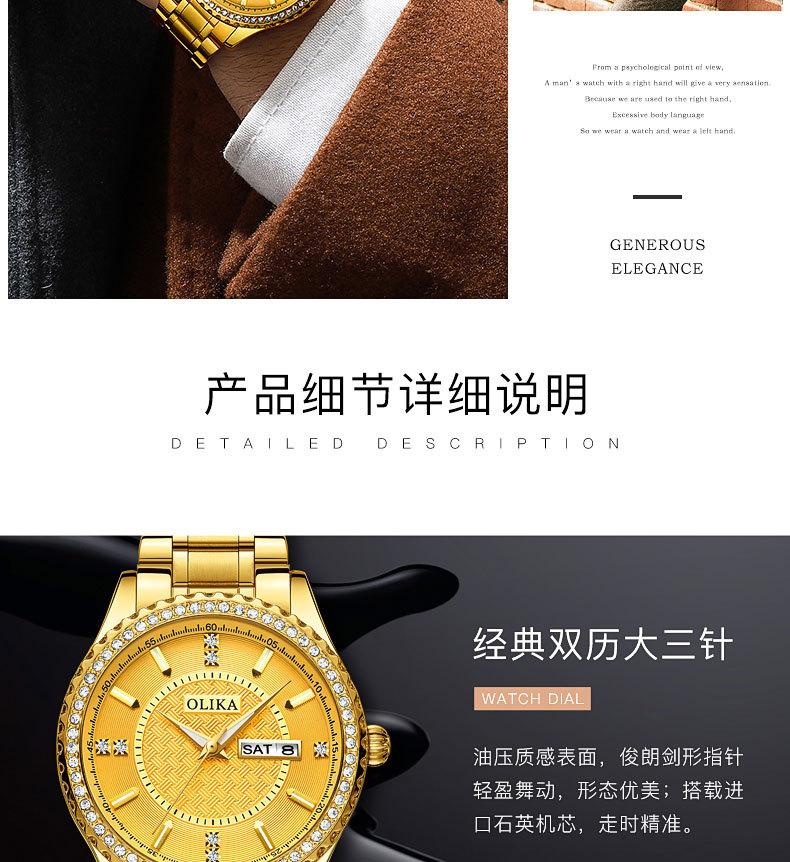 男士金表2_10.jpg