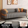 Sala de estar Sofá simples Duplo Três pessoas Aluguel de quarto Moderno Pequeno apartamento Loja de roupas Área de negociação Recepção Sofá pequeno Madeira