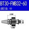 Cabo de Ferramenta CNC Bt40-Fmb22-60 Fmb22 27 32 40 Gama Completa de Cabo de Fresa de Faceamento de Alta Precisão