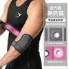 Cotoveleiras de Basquete Esportivas Proteção Envoltório Suporte de Mola Ajustável Respirável Compressão Corrida Tiras Duplas Atacado Em Estoque