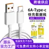 Cabo de carregamento rápido tipo C duplo para celular iPhone 16/14, cabo de dados PD, atacado, linha de carregamento Apple PD 20W