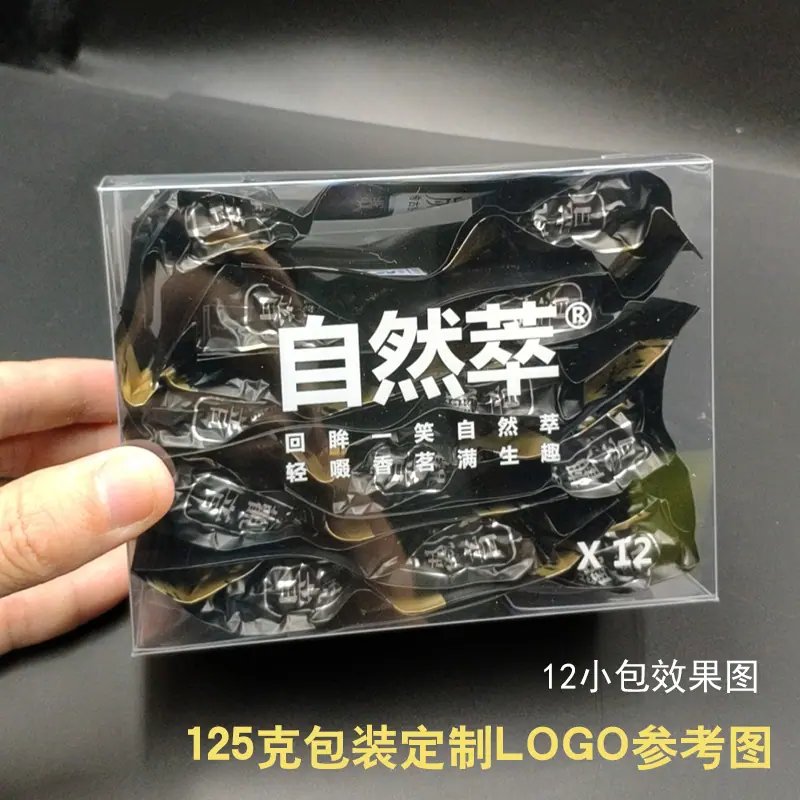 125克包装