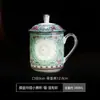 Taza de Té Exquisita Esmaltada de Jingdezhen Taza para Reuniones de Negocios Oficina Taza de Cerámica Dorada Pintada con Tapa Taza para Beber