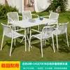 Mojia (MO JIA) Mesa y Sillas de Patio Mojia Juego de Siete Piezas Mesas y Sillas de Ocio Blancas Cortadores para Jardín Balcón al Aire Libre