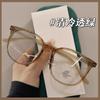 Gafas Negras Brillantes Estilo Coreano con Armazón Grande Se Pueden Adaptar con Lentes Graduados, una Herramienta Mágica Sin Maquillaje que Hace que los Rostros Grandes Parezcan Más Delgados, Adecuadas para Estudiantes, Gafas Sin Graduación
