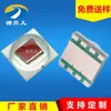 Chip LED Vermelho Cerâmico 5050 Alta Potência 10W 620-630nm Chip LED Especial para Lanternas Imitação Cree