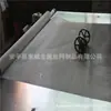 Onde fica o fabricante de malha de titânio de malha 150 de titânio Anping usada para tecelagem sarjada Experimentos aeroespaciais