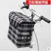 Cesta de Tela Plegable para Bicicleta, Cesta Delantera con Cubierta, Cesta Colgante de Lona Impermeable, Cesta Delantera para Patineta y Scooter Eléctrico