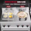 Cozinheiro Elétrico Comercial de Macarrão com Seis Furos para Sopa, Fogão de Sopa de Macarrão, Panela de Dumpling, Balde de Sopa, Multifuncional