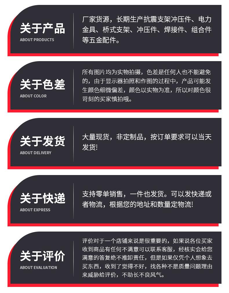 电力金具详情_17