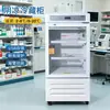 Gabinete Refrigerador de Medicamentos para Farmacia de Laboratorio 2-8/8-20 C Gabinete de Exhibición de Medicamentos de una y Doble Puerta