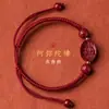 Pulseira Ano do Zodíaco Mantra de Seis Palavras Cinábrio Buda do Zodíaco Doze Deuses Guardiões Pulseira de Fio Vermelho para Mulheres e Homens