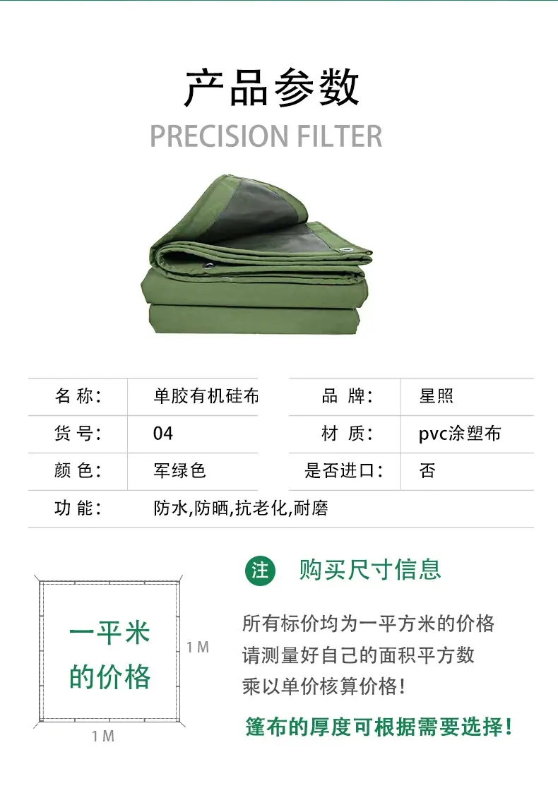 详情页_03.jpg