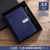 Ventas Directas de Fábrica Set de Caja de Regalo de Cuaderno A5 Logotipo Personalizado Souvenir Cuaderno de Oficina Cuaderno de Negocios Al por Mayor