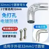 Conectores de Tubo de Aço 20/25/32mm Juntas de Tubo Redondo Fixadores de Tubo de Ferro Acessórios para Tubo Galvanizado Inoxidável Braçadeiras para Tubo de Estufa