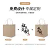 Sacolas Transfronteiriças Logo Personalizado Bolsas de Linho Sacolas de Lona Juta Sacolas de Presente Publicidade da Empresa Personalizadas