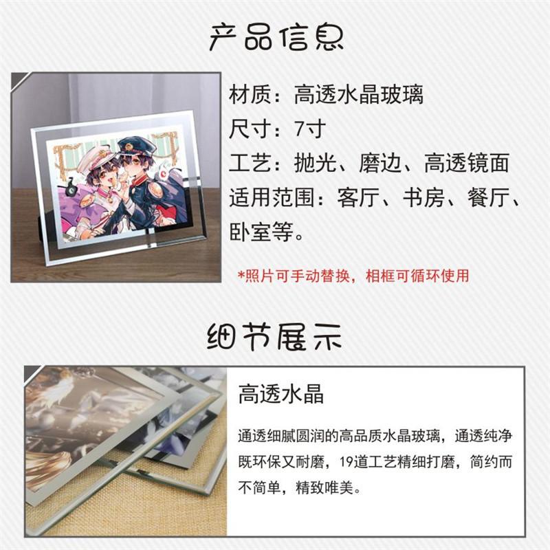 水晶相框详情-1.jpg