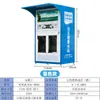 Máquina expendedora de agua automática, Equipo grande comercial de purificación de agua por ósmosis inversa, Estación de agua para beber directa, Planta de doble agua estándar, Sistema inteligente totalmente automático