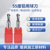 Fresa de 55 grados para aluminio, Fresa de bola, Acero de tungsteno, Carburo, Herramienta CNC, Fresa especial para autopartes, Fresadora