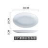 Plato Blanco para Pescado Hecho en Fábrica para Uso Doméstico, Plato para Pescado al Vapor, Plato Grande con Acabado de Alta Gama, Vajilla Nueva Estilo Largo 2024, Plato Resistente a Altas Temperaturas
