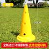 Cubo Señalizador con Agujero Cubo Cónico Entrenamiento de Fútbol Bloqueo de Carretera Cubo Obstáculo de Entrenamiento Multifuncional Cubo Cono de Helado Cubo Señalizador a Prueba de Viento