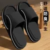 Pantuflas de slip-on para hombre con tacto cómodo, nuevas sandalias juveniles de verano para interior para el hogar, antideslizantes y resistentes al olor, de EVA, 2026