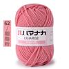 25g 4 fios de algodão de leite médio grosso bola de lã artesanal diy tricô crochê boneca buquê tapete cachecol