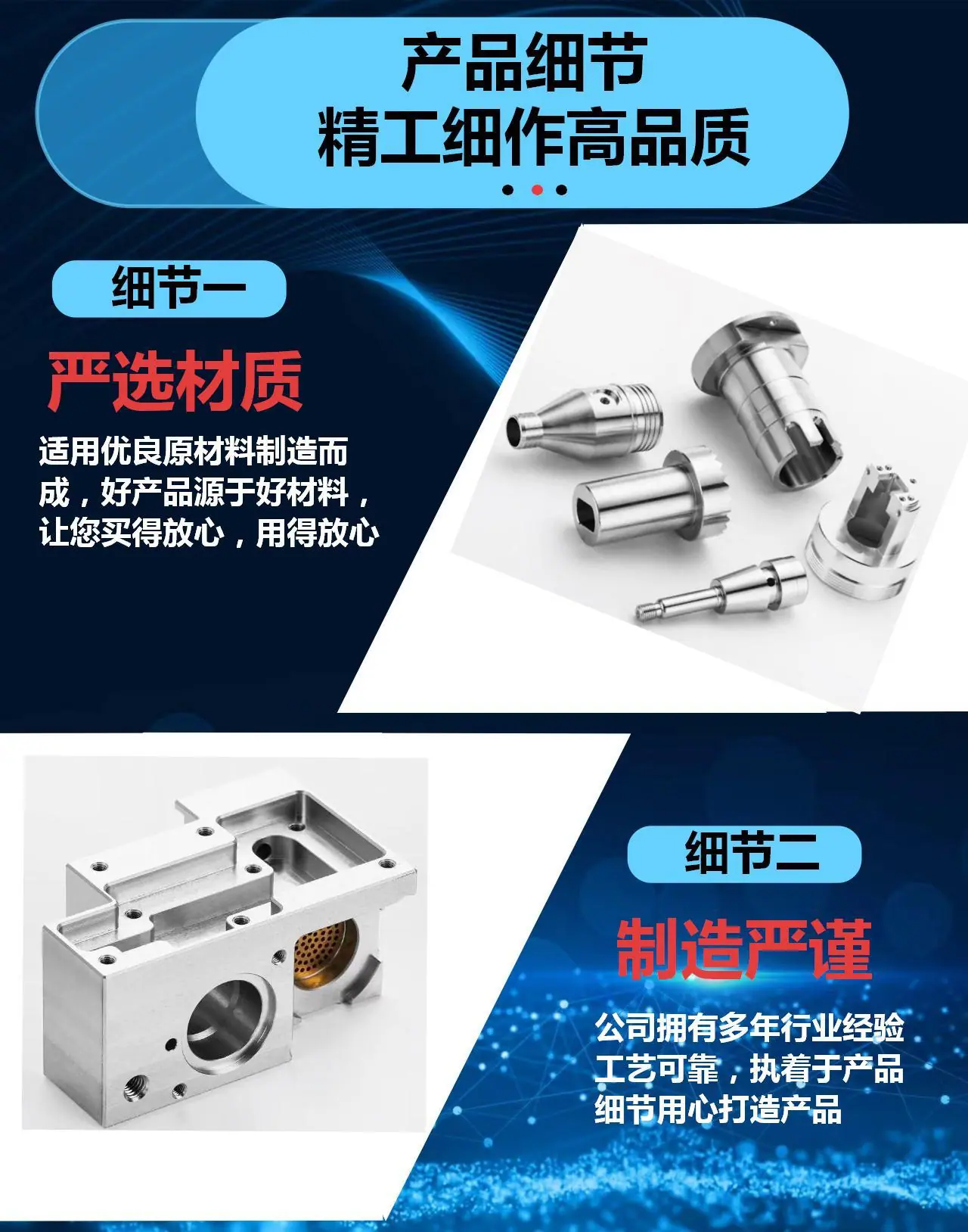 对的对的咚咚咚