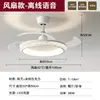 Nueva Lámpara Ventilador de Comedor Estilo Italiano Lujo Ligero Invisible Lámpara Ventilador de Techo Integrada Simple y Atmosférica de Gama Alta Lámpara de Araña para Dormitorio