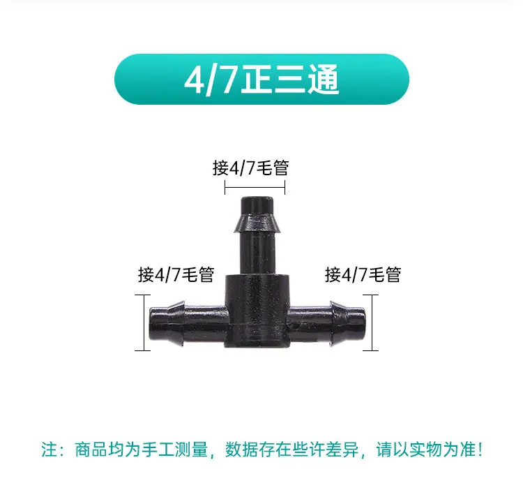 4-7正三通详情_04.jpg