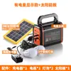 Sistema de luz solar fotovoltaica iluminação residencial Villa equipamento fotovoltaico Bateria Poste de rua Externo