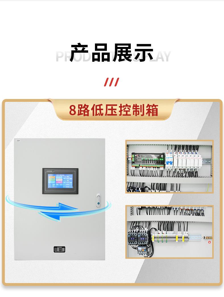 低压控制箱3_07