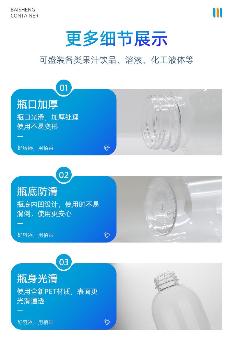 001-002详情页_10.jpg