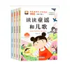 Libros al por mayor: ¡Feliz lectura! Libros Extracurriculares de Lectura Obligatoria para Estudiantes de Primaria de los Grados 1, 2, 3, 4, 5 y 6 (Ambos Grados Superiores e Inferiores)